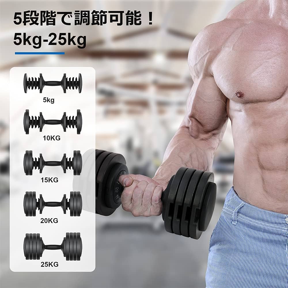 EnterSports可変式ダンベル多段階重さ調節可能2-12g 2本セット Amazon | EnterSports 可変式ダンベル 多段階重さ調節可能